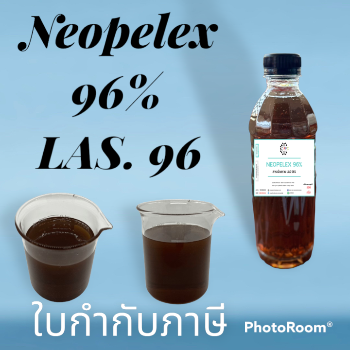 5003-500g-las-96-neopelex-96-500-กรัม