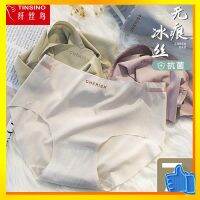 กางเกงในผู้หญิงไซส์ใหญ่ กางเกงในผู้หญิง Silky bird ice silk non-marking panties womens cotton antibacterial crotch girl summer thin large size briefs toe rhh