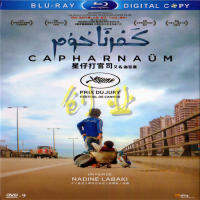 Boxed film Capernaum / Xingzi lawsuit / why home HD