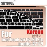 New Korean Laptop keyboard cover For Air13 2020 Keyboard case A2179 protective film 13 inch Form macbook silicone keyboard cover