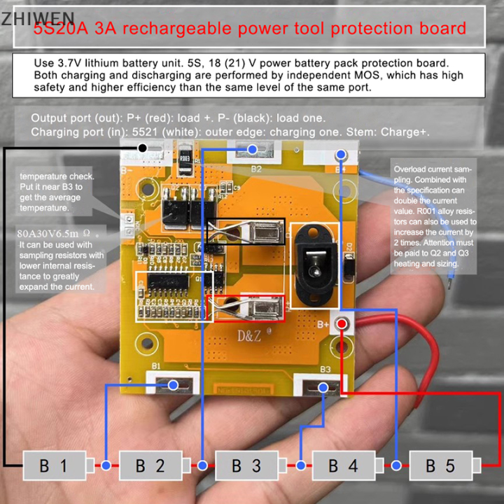zhiwen-บอร์ดป้องกันแบตเตอรี่5สายใหม่18-21v-บอร์ดป้องกันการปล่อยพลังงานเครื่องมือไฟฟ้าชาร์จสว่านไฟฟ้า