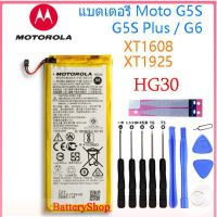 แบตเตอรี่ Motorola Moto G5S Plus/G5S/G6 (XT1608,XT1925) HG30 รับประกัน 3 เดือน แบต Moto G5S Plus/G6