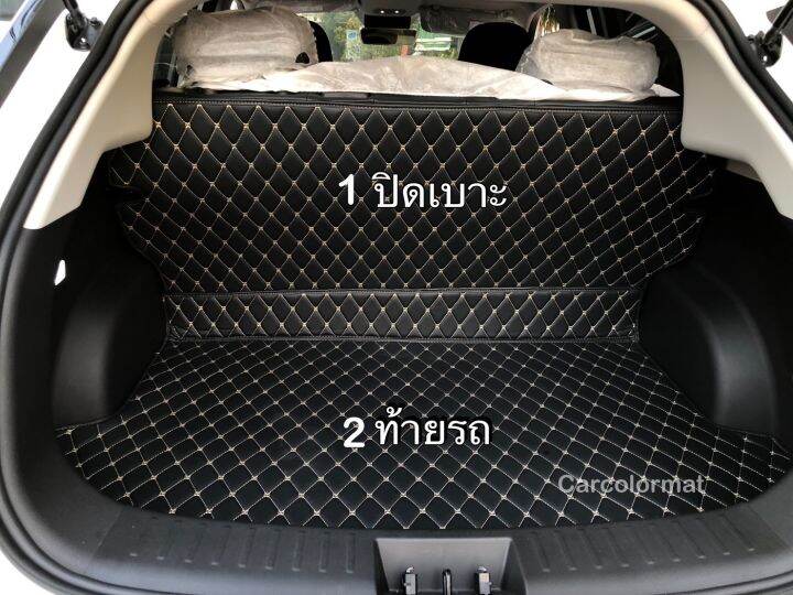 พรมรถยนตร์-neta-v-ev-เข้ารูปตรงรุ่น-6d-ห์รือ-7d-มีใยดักฝุ่น-พร้อมส่ง-แถม-2