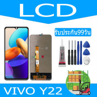 หน้าจอ LCD Display จอ + ทัช vivo y22 อะไหล่มือถือ อะไหล่ จอพร้อมทัชสกรีน ออปโป้ y22