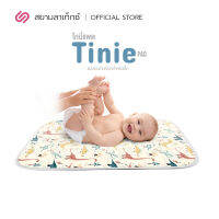 SiamLatex แผ่นรองกันเปียกสำหรับเด็กทารก รุ่น Tinie pad ไอเท็มที่คุณแม่มือใหม่ต้องมี ช่วยป้องกัน ลดการเปียกเลอะพื้นผิว ปลอดภัยต่อลูกน้อย