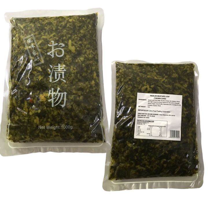 CMH Takana Zuke (Pickled Mustard Leaf) 1kg Lazada PH