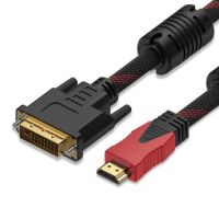 HDMI TO DVI CABLE V1.4 1.8M (BLACK)