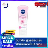 นีเวียไวท์ ฮอกไกโดโรส เซรั่มวิปโฟม100มลผลิตภัณฑ์ดูแลผิวหน้าNIVEA WHITE HOKKAIDO ROSE WHIPFOAM 100ML