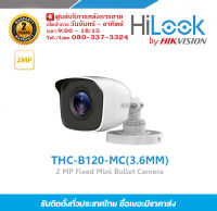 Hilook กล้องวงจรปิด รุ่น THC-B120-MC(3.6mm) กล้องวงจรปิดความละเอียด 1080p 4 ระบบ (4 signals switchable TVI/AHD/CVI/CVBS) รับสมัครดีลเลอร์ทั่วประเทศมีฝ่ายซัพพอร์ท