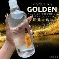 แท้?% เอสเซ้นส์วานีก้า Vanekaa Golden Nourish Brighten Essence Water 500g.