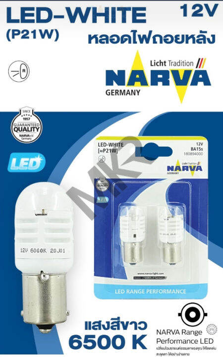 narva-led-หลอดไฟท้าย-ไฟถอย-ไฟเบรค-ไฟสัญญาณ-t10-w21-w21-5-p21-p21-5-สีแดง-สีขาว