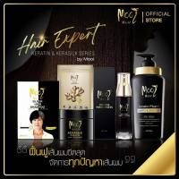 MOOI KERATIN FULL SET - โมอิ เคราติน คาเวียร์ ทรีทเมนท์ เซทบำรุงรากผมและเส้นผม