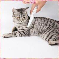 Yumi หวีสแตนเลส สำหรับหวีขนสัตว์เลี้ยง ด้ามจับพลาสติก Pet cleaning comb มีสินค้าพร้อมส่ง