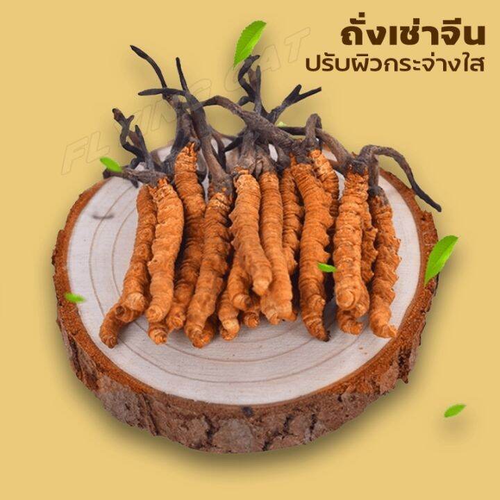 แผ่นมาส์ก-1กล่อง5แผ่น-มาส์กไห้ความชุ่มชื้น-มาส์กส่วนผสมธรรมชาติ-มาส์กบำรุงผิว-มาส์ก-มาส์กหน้า-ส่วนผสมถั่งเช่าจีน