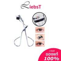 ที่ดัดขนตา ขนตางอนสวย โค้งงอนตลอดทั้งวัน เป็นธรรมชาติ SIVANNA COLORS NATURAL CURVE EYELASH CURLER (HF939)