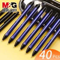 ( โปรโมชั่น++) คุ้มค่า M&amp;G แพ็คปากกา 40 ด้าม 0.7 มม. ปลายเข็มครึ่งด้ามชนิดบรรจุกล่องงานสำนักงานมีในสต็อก ราคาสุดคุ้ม ปากกา เมจิก ปากกา ไฮ ไล ท์ ปากกาหมึกซึม ปากกา ไวท์ บอร์ด
