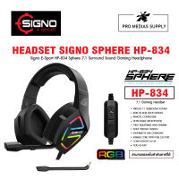 HEADSET (7.1) SIGNO HP-834 SPHERE (BLACK)