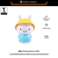 สำหรับ 0-7 ปี alilo Honey Bunny G9S+ Montessori ของเล่น 2022 เด็กไฟฟ้าของเล่นเด็กเรื่องเครื่องเพลงและเสียง ประกัน 1 ปี