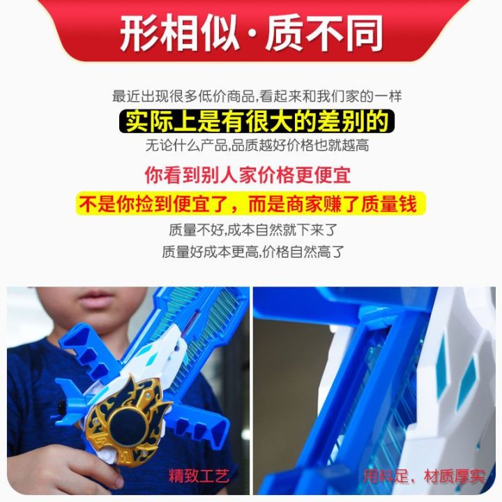 mini-secret-service-2-toy-forte-xingyao-รูปแบบต่างๆของเสียงและแสงอาวุธปืนเปลี่ยนรูปของเล่นเด็กผู้ชาย