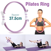 ห่วงพิลาทิส ห่วงโยคะ วงแหวนโยคะ พิลาทีสPilates Ringวงกลมพิลาทิส อุปกรณ์ออกกำลังกายพิลาทิส วงแหวนพิลาทีส อุปกรณ์โยคะSP190