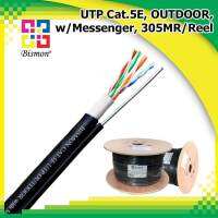 สายแลนเข้าหัวสำเร็จรูป UTP Cat.5E, OUTDOOR, w/Messenger, 305MR/Reel - BISMON