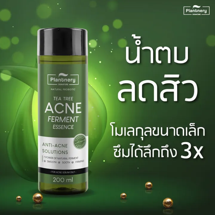 plantnery-tea-tree-ferment-essence-200ml-น้ำตบทีทรีสูตร-micro-essence-บำรุงผิวอย่างล้ำลึก-เนื้อบางเบา-ไม่เหนียวเหนอะหนะ