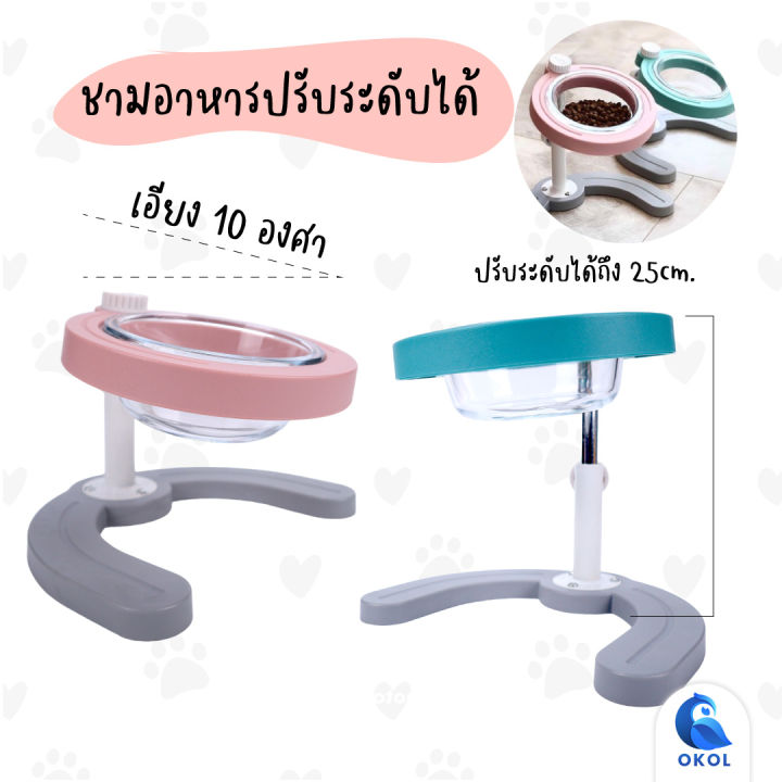 ชามอาหารน้องแมว-น้องหมา-พร้อมชามแก้ว-ปรับระดับความสูงได้ตามต้องการ-แบบเอียง-อาหารไม่หก-เหมาะกับสัตว์ขนาดเล็กใหญ่