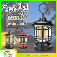 Camping lamp โคมไฟ ตะเกียง LED รุ่น PAE1243 ไฟแคมป์ปิ้ง โคมไฟพายุ ไฟตั้งแคมป์ย้อนยุค ใช้แบตเตอรี่