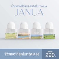 น้ำหอม JANUA ?ของแท้✨ พร้อมส่ง✨หอมติดทน หอมแบบกลิ่นหรูดูแพงติดทนนาน 8-12 ชั่วโมง✨