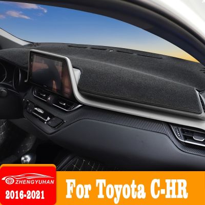 แผ่นปูแผงหน้าปัดรถยนต์แผงหน้าปัดแผ่นบังแดดพรมป้องกันรังสียูวีสำหรับ Toyota CHR C HR C-HR อุปกรณ์2022 2016-2020 2021