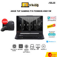 Notebook Asus TUF Gaming F15 FX506HE-HN011W (Graphite Black)