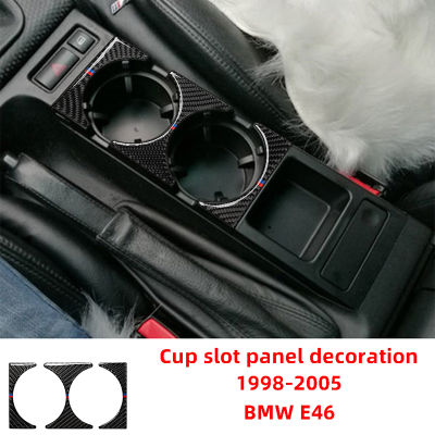 คอนโซลกลางถ้วยสล็อตแผงตกแต่งแพทช์คาร์บอนไฟเบอร์สติกเกอร์รถสำหรับ BMW 1998-2005 E46ภายในปรับเปลี่ยนอุปกรณ์เสริม