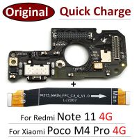 100% Original For Xiaomi Poco M4 Pro 4G / Redmi Note 11 11s 4G USB Port Charger Dock Connector Charging Board Main Flex Cable Mobile Accessories