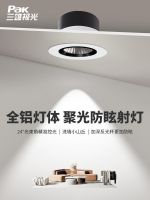 ∈✎✒ aurora hill led wash wall anti-dazzle embedded sitting room bedroom big arc no the light