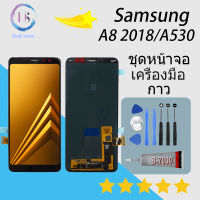 For หน้าจอ samsung galaxy A530/A8(2018)/SM-A530F จอชุด จอพร้อมทัชสกรีน จอ+ทัช Lcd Display อะไหล่มือถือ