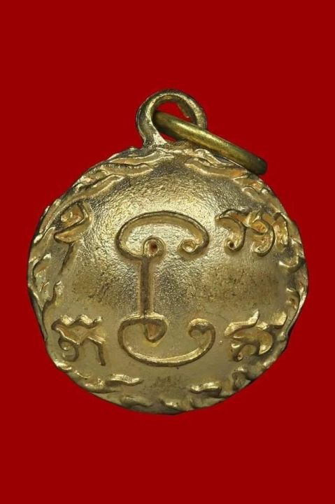 amulet-charm-รับประกันแท้-กระพรวนเมืองทิพย์-เนื้อทองทิพย์-หลวงปู่นิ่ม-วัดพุทธมงคล