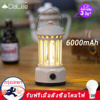 3600mAh กันน้ำตกทนแสงกลางแจ้งตะเกียงแคมป์ปิ้ง ตะเกียง LED แคมป์ปิ้ง ไฟตกแต่งสไตล์แบตเตอรี่/สไตล์การชาร์