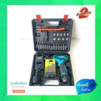 [[ส่งฟรี ไม่ต้องใส่โค้ด]] สว่านไร้สาย Makita 72v พร้อมอุปกรณ์ ใช้งานได้เลย เยี่ยม