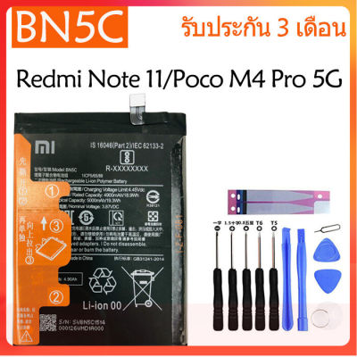 Original แบตเตอรี่ Xiaomi Redmi Note 11/ Poco M4 Pro 5G (21091116AG) battery BN5C 5000mAh มีประกัน 3 เดือน