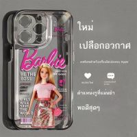 เคสโทรศัพท์ เคสโทรศัพ เคส Xr บอดี้ 14 Pro เคสไอโฟน Xr บอดี้ 13pro โปร