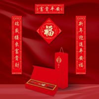 [COD] 2023 Year of the Ancient Silk Bronzing Couplets New Wholesale Printed Logo