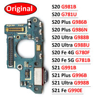 Original Dock Connector USB Charger คณะกรรมการชาร์จพอร์ต FLEX CABLE สำหรับ Samsung Galaxy S20 S21 PLUS Ultra Fe 4G 5G G981B-hgggfg