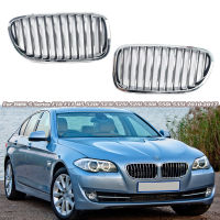 อุปกรณ์เสริมในรถยนต์ด้านหน้าไตย่างกลอสโครเมี่ยมแผ่นสำหรับ BMW 5 Series F10 F11 M5 520i 523i 528i 530i 550i 535i 2010-2017