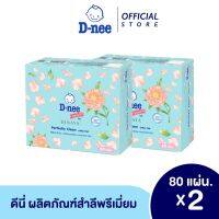 [แพ็ค2] ดีนี่ ผลิตภัณฑ์สำลีแผ่นพรีเมี่ยม 80 แผ่น [2ชิ้น/แพ็ค]