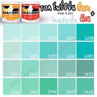 ( Promotion+++) คุ้มที่สุด TOA สี 4 SEASONS สีภายนอก+ภายใน กึ่งเงา/ด้าน สีเขียวมิ้น (ขนาด 9L) เฉดสีบ้านสบาย สีเกรด8ปี สีน้ำ สีทาบ้าน สีทนได้ ราคาดี อุปกรณ์ ทาสี อุปกรณ์ ทาสี บ้าน อุปกรณ์ ทาสี ห้อง อุปกรณ์ ใน การ ทาสี