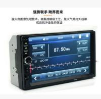 7018B Universal 7 Inch 2 DIN Car Audio Stereo Player Touch Screen Car Video MP5 Player TF SD MMC USB FM Radio Hands-Free Call