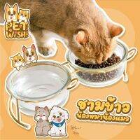 ?Pet wish?Pet Bowl 2in1 ช่องชามให้อาหารพร้อมน้ำสำหรับสุนัขและแมว ชามทรงสูง เป็นผลดีต่อสุขภาพคอของแมวและสุนัข Bear