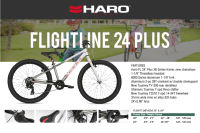 HARO Flightline 24 Plus จักรยานเสือภูเขา สำหรับเด็ก แบรนด์ USA