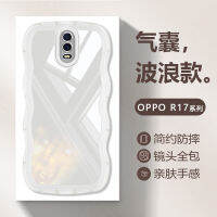 เคสสำหรับ OPPO R17เคส R17Pro ใหญ่ฝาครอบ TPU เนื้อนิ่มโปร่งใสขอบคลื่นป้องกันเลนส์กล้องฝาหลังใสดูหรูหรา