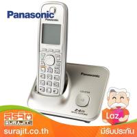 PANASONIC โทรศัพท์ไร้สายสีเงิน รุ่น KX-TG3711BX N